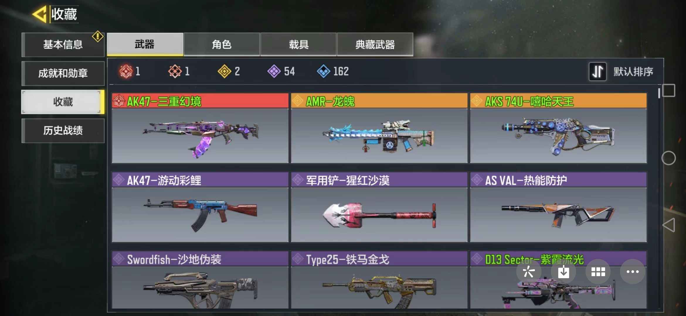 使命召唤手游【198级】满级神话，传说人物,附赠王者号