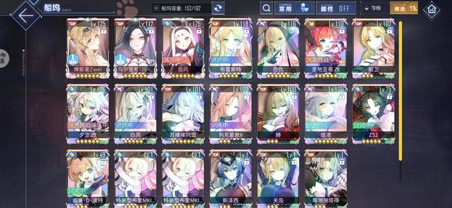 碧蓝航线碧蓝航线华为服账号20彩 可刀