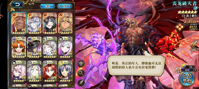 梦幻模拟战llr索妮娅，超猛