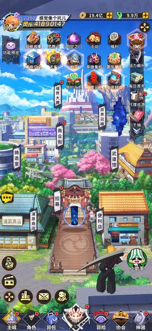 荣耀出征【200级】Tap榜二
