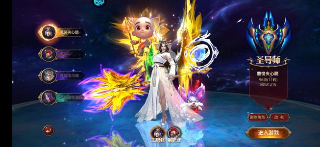 全民奇迹【1190级魔剑士】回归1216安卓果盘号