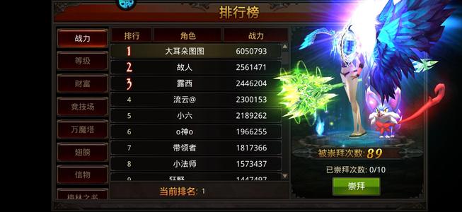 全民奇迹【1000级魔剑士】新区回归1360出霸区号不议价