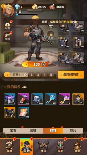 向僵尸开炮【100攻击力】至尊百爆 战车套装，3333区