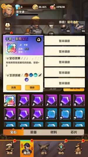 向僵尸开炮【100攻击力】3335区 至尊穿3＋317水