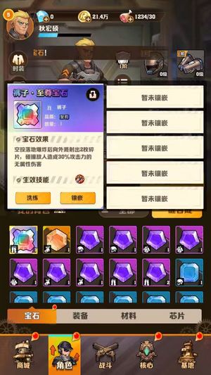 向僵尸开炮【100攻击力】3376区 至尊裤子 回血