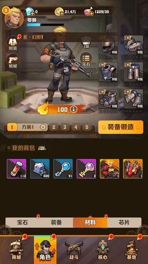 向僵尸开炮【100攻击力】3376区 绝世齐射 火龙套装