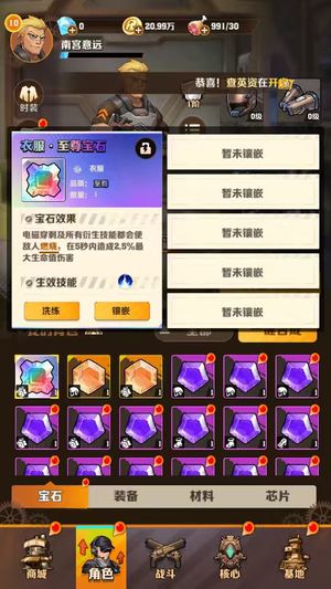向僵尸开炮至尊电磁燃烧百分比，3644区