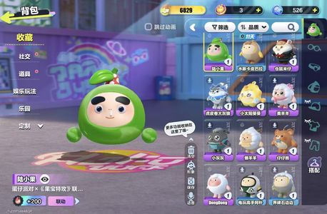 蛋仔派对同等配置最低价