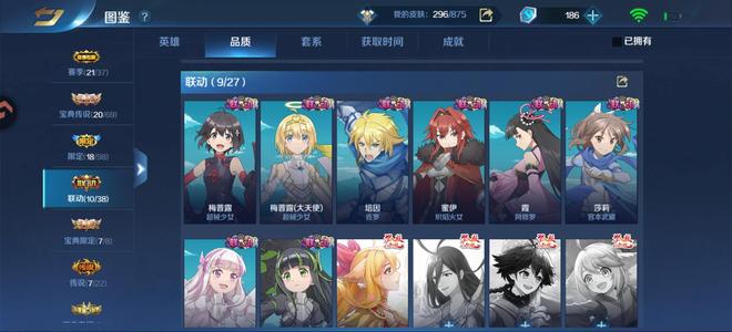 英魂之刃【71级】贵9顶级联动号