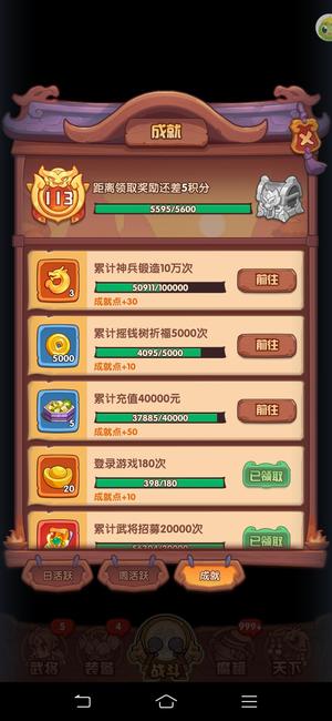 守护之境【1,0000级】没什么时间玩了