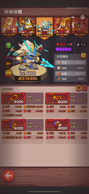 咸鱼之王【4440服,6000级】43红洗练不错