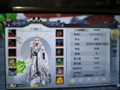 武林外传手游出号葵花点穴1区