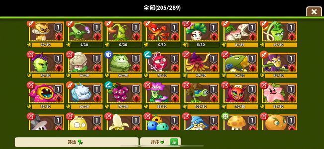 植物大战僵尸2【9,0000级】205植物有超级机枪射手