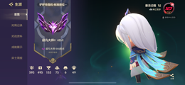 【110级】大师号御剑男刀帅炸全场