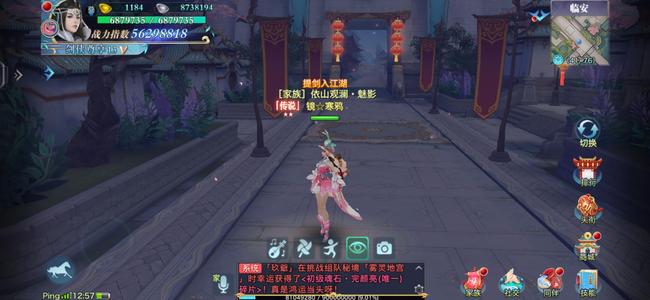 剑侠情缘（新剑侠情缘）【9级桃花】急售退游号求善待