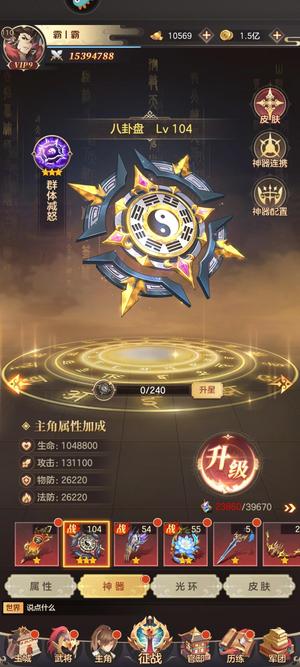 幻想名将录V9没时间玩便宜出可议价