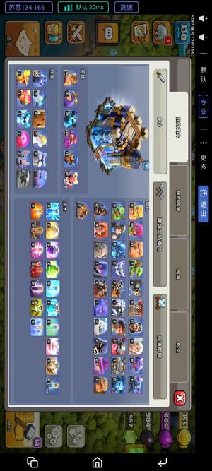 部落冲突（国际服）18本高科技奶号