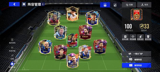 绿茵信仰【99级】伤心的绿茵信仰