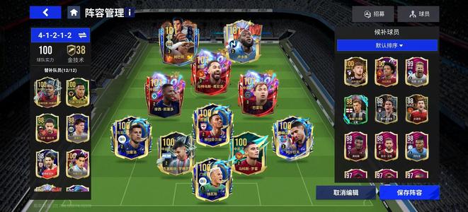 绿茵信仰绿茵信仰策划真二