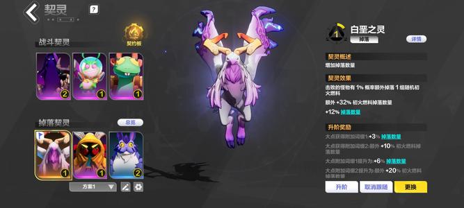 火炬之光：无限打火三兄弟活绑有手册，