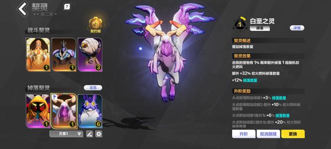 火炬之光：无限活绑白垩四千多碎四十多战斗抽