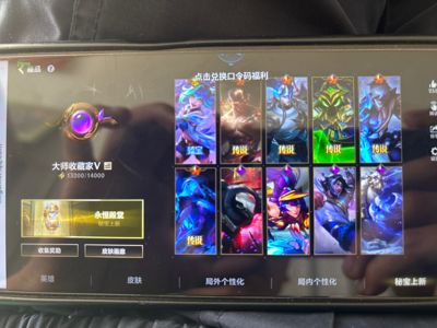 英雄联盟手游（lol手游）便宜出了好久不玩了