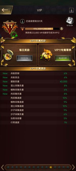 小小蚁国入手就能玩