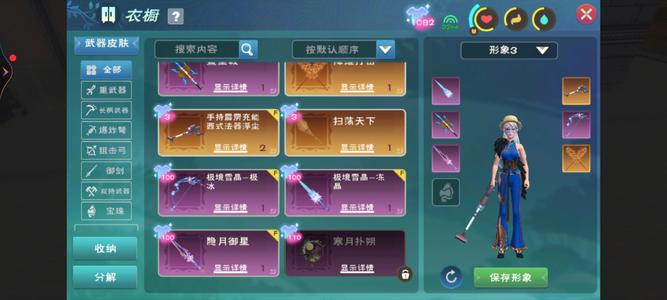 创造与魔法【69级】看图片，金龙