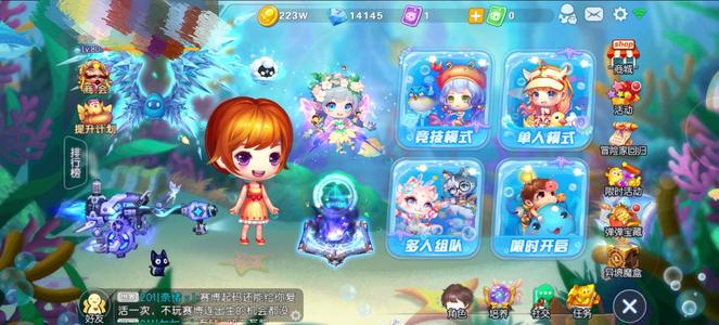 弹弹堂手游【80级】16战区201