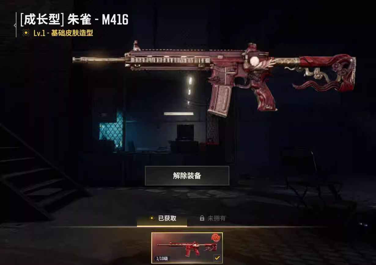 绝地求生（PUBG）一级朱雀鲨鱼98K积分5000