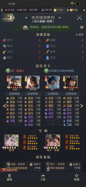 乱世王者强势近战快来玩