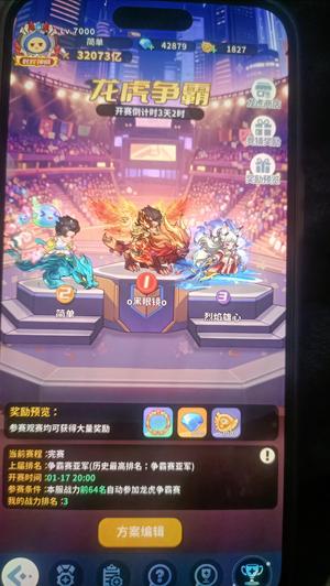 盗墓笔记【7000级】细节号处理