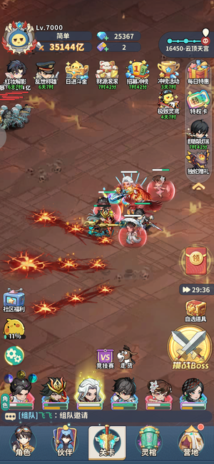 盗墓笔记【7000级】合区后榜二氪度4万加便宜处理了