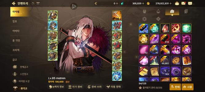 DNF手游（韩服）没时间玩了超值号