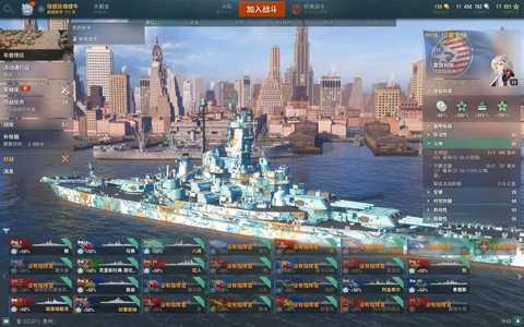 战舰世界（端游）金币船比较多，有斯摩棱斯克