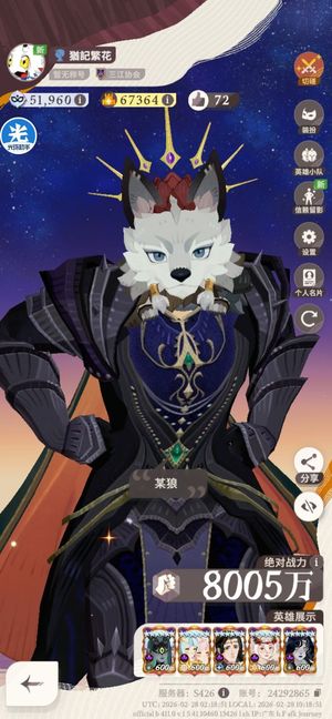 剑与远征：启程8000W战 资源一档 