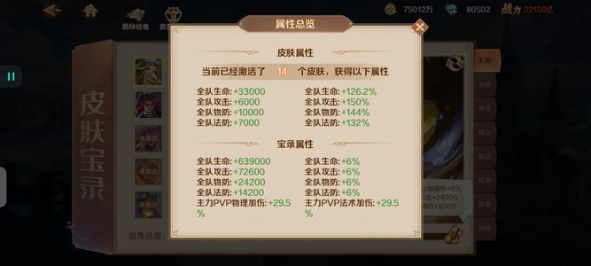 新斗罗大陆【62级】小七继承服v16新区号，可刀