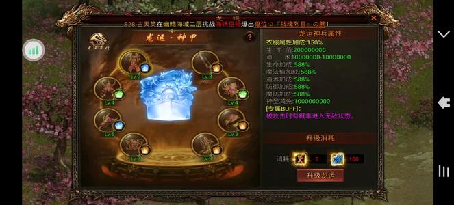 王者战歌【3,3958级】充4.5万，战1.8万E超值