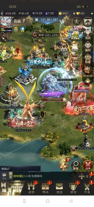 乱世王者【42级】不玩了，开区就两天时间