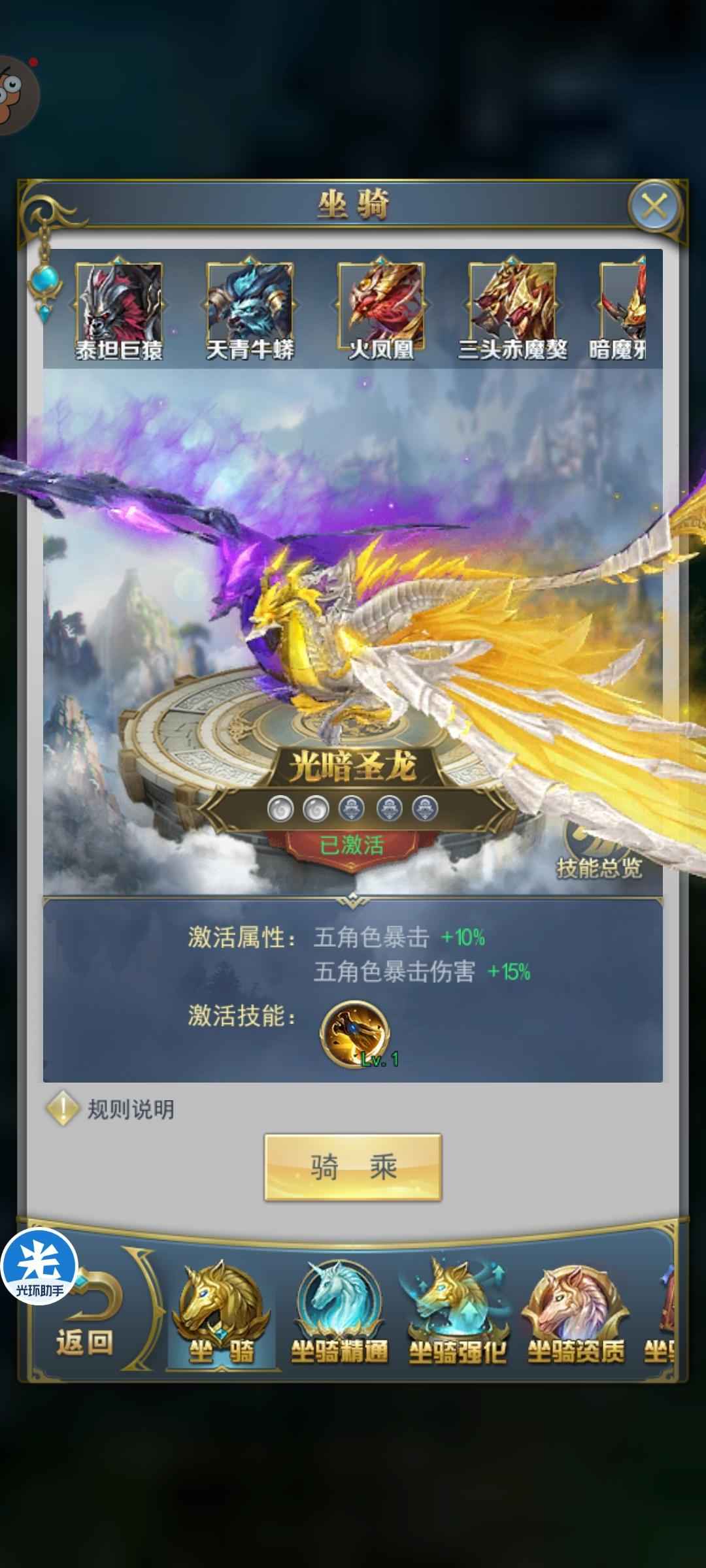 斗罗大陆（手游）【999级】贵族13，一级神，18亿多战力