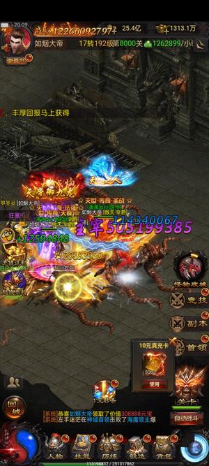 古云传奇美女号退游了