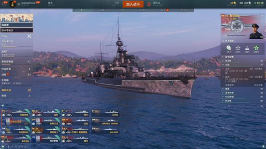 战舰世界（端游）【0级 】超稀有香槟印第安纳布里斯班