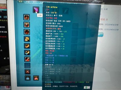 诛仙3（端游）【161级焚香】161佛焚香闲置多年