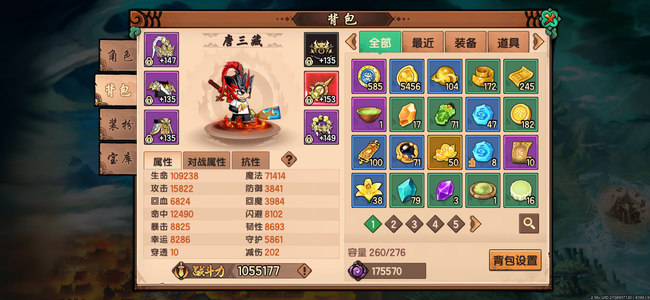 造梦无双【苹果版】v4一百万糖糖，号上资源多
