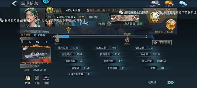 巅峰战舰【5星级10】不玩了，可小刀，贸易被封