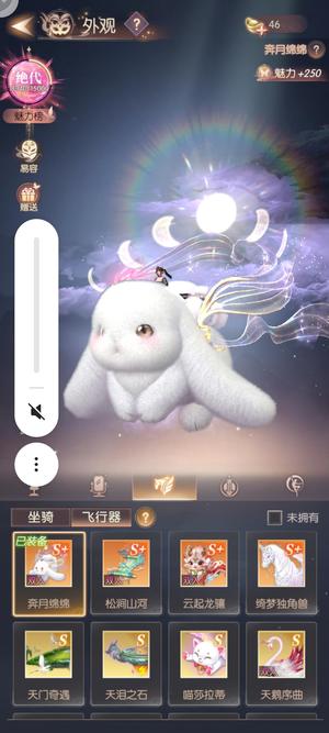 完美世界：诸神之战【170级】绝代号衣服50件左右