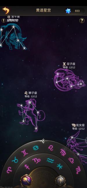 战火与秩序【71级】差1万魔晶升1