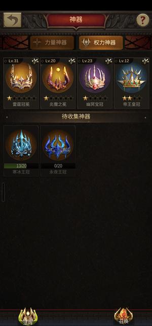 战火与秩序【71级】没时间玩，便宜出