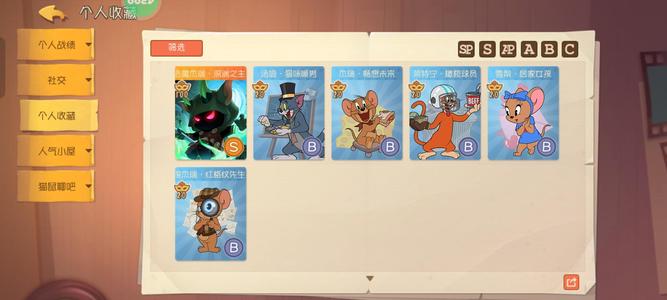 猫和老鼠官方手游深渊之主无绑