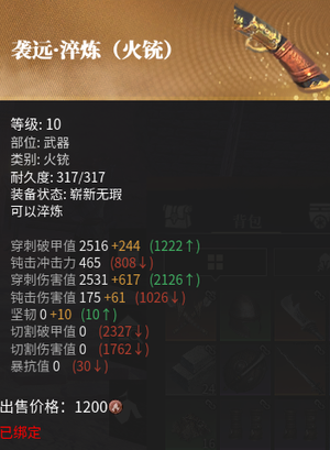 战意（端游）【2285级全职业】开疆的 弃坑了，三移动